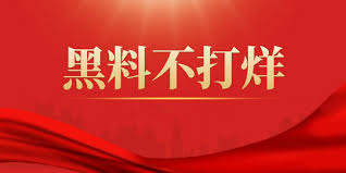 17吃瓜网官网为您实时汇总全网最新热点事件、娱乐八卦吃瓜爆料及社会舆情动态，提供真实可靠的吃瓜资讯与深度解读，让您第一时间掌握网络热门话题，畅享一站式吃瓜体验。