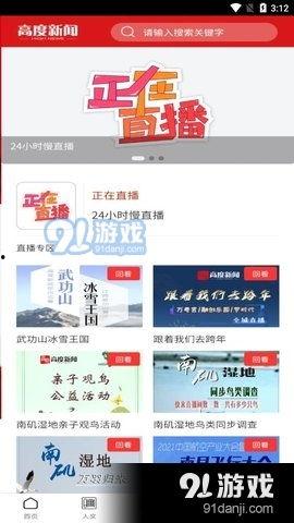 信用社最新爆料消息新闻,揭秘金融行业内幕与合规挑战
