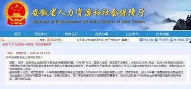 信用社最新爆料消息新闻,揭秘金融行业内幕与合规挑战