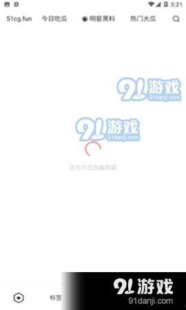 免费吃瓜爆料资源网在线,独家内幕，一网打尽热门事件