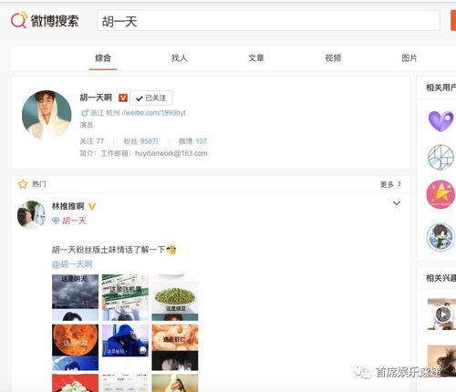 免费吃瓜爆料资源网在线,独家内幕，一网打尽热门事件