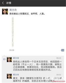 新闻爆料素材怎么做的,深度解析