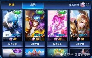 皮肤碎片最新爆料,最新爆料揭示神秘力量之谜