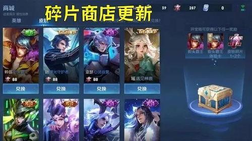 皮肤碎片最新爆料,最新爆料揭示神秘力量之谜