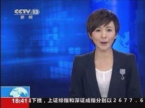 德庆最新爆料新闻联播,新闻联播揭示惊人内幕！