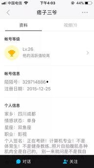 大学渣男爆料视频大全最新,最新爆料视频大全深度剖析