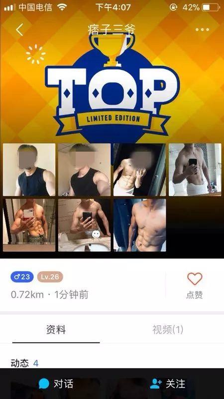 大学渣男爆料视频大全最新,最新爆料视频大全深度剖析