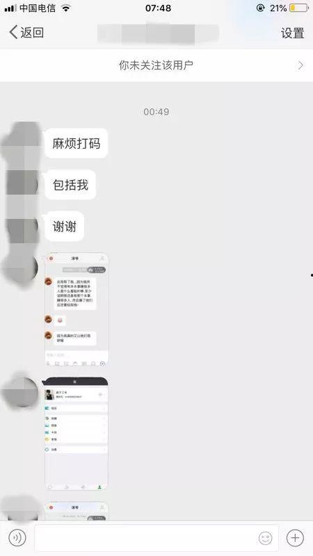 大学渣男爆料视频大全最新,最新爆料视频大全深度剖析