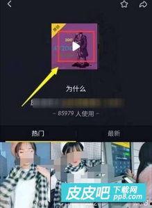 抖音爆料纯音乐怎么弄视频,纯音乐视频制作全攻略