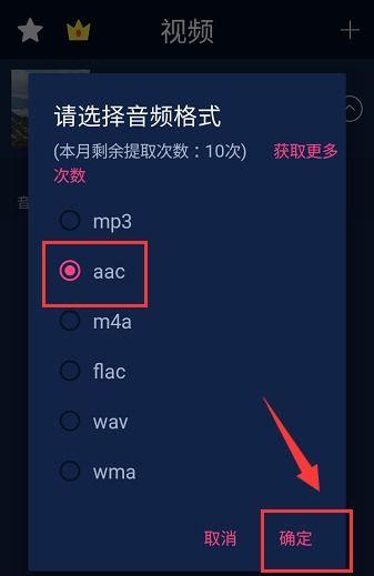 抖音爆料纯音乐怎么弄视频,纯音乐视频制作全攻略