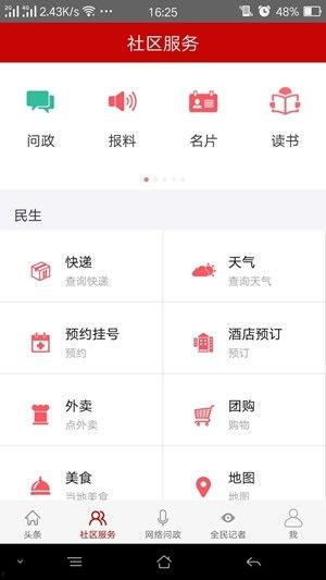 爆料视频 原创网站大全,原创网站大全，海量优质内容一网打尽！