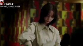 少女时代爆料酒鬼视频,青春回忆中的甜蜜狂欢