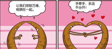 小猪先生爆料求婚视频,甜蜜视频曝光引网友热议