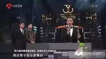 爆料娱乐圈张杰谢娜是谁,揭秘明星夫妻的甜蜜生活