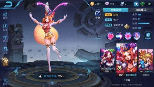 妲己至尊皮肤爆料视频,揭秘神秘爆料视频中的绝美风采