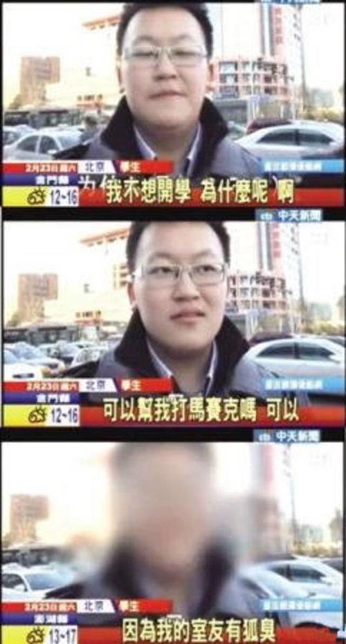 内蒙古男嘉宾爆料视频最新,揭秘草原背后的真实故事