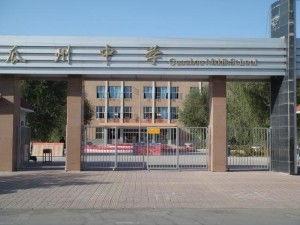 瓜州一中爆料新闻,揭秘校园风云事件背后的真相