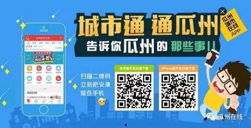瓜州一中爆料新闻,揭秘校园风云事件背后的真相