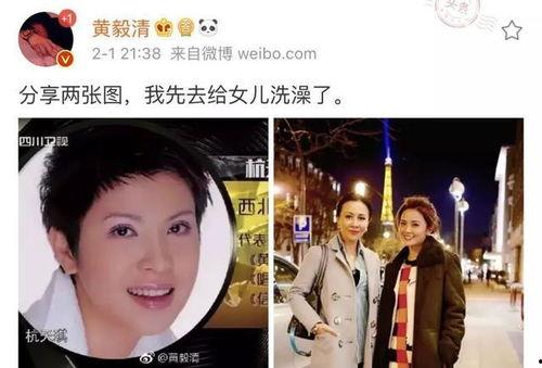 歌星被前妻爆料了吗视频,真相究竟如何？