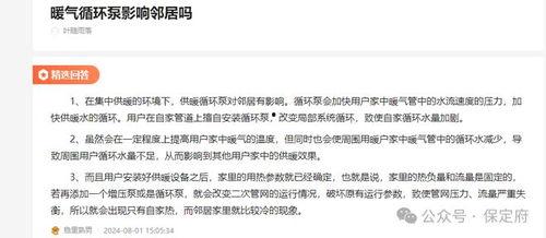 今日热民爆料,揭秘今日热门事件背后的真相