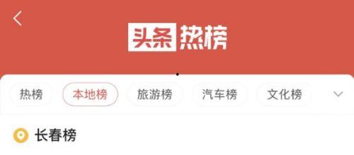今日热民爆料,揭秘今日热门事件背后的真相