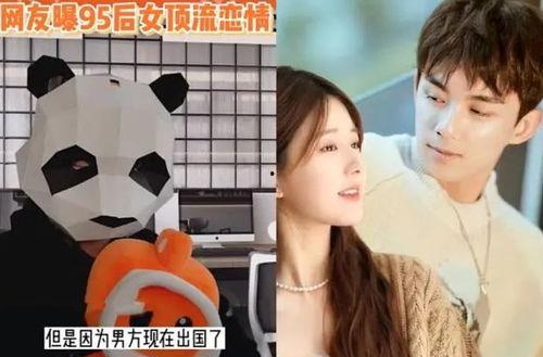 狗仔爆料吴磊恋情视频,吴磊恋情曝光，甜蜜互动引网友热议