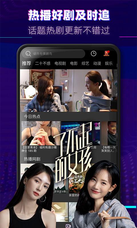 爆料小雨视频大全下载,热门下载攻略一览