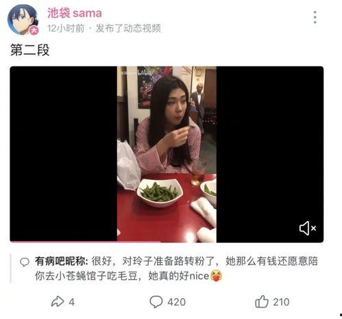 网红吃瓜视频资源,揭秘娱乐圈幕后真相