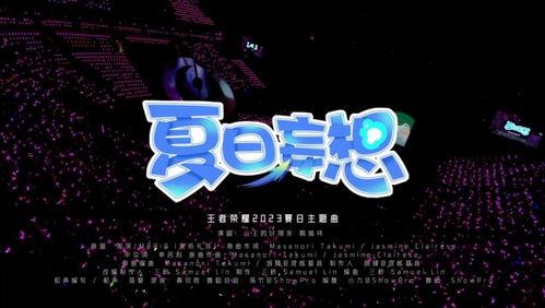 娱乐爆料视频几点发布,娱乐爆料视频发布时间大揭秘！