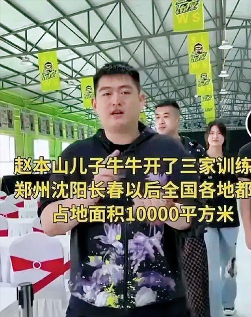 本山传媒最新爆料视频,揭秘幕后故事与精彩瞬间