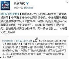 微博最新爆料新闻,揭秘娱乐圈惊天秘密！#