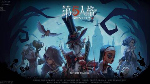 第五人格最新爆料万圣节,惊悚冒险，恐怖盛宴即将开启！