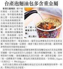 康师傅爆料新闻报道,揭秘食品行业潜规则，行业黑幕曝光