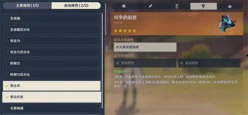 原神爆料4.1实机视频,新角色、新剧情，探索提瓦特大陆的未知篇章