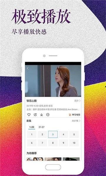 山羊哥直播爆料视频下载,独家爆料视频内容大汇总