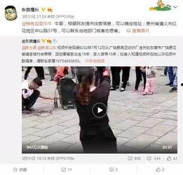 安井员工爆料事件视频大全,揭露企业内部惊人真相