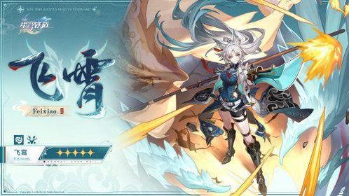 崩铁角色爆料最新,神秘力量觉醒，战力再升级！