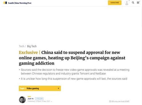 腾讯网易爆料最新消息,行业动态大揭秘，独家内幕抢先看！