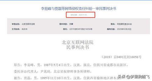 李易峰爆料视频完整版,娱乐圈幕后真相大曝光