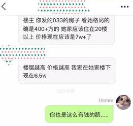 网红抄袭爆料案例最新版,揭秘最新抄袭爆料案例背后的真相