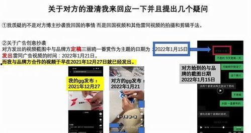 网红抄袭爆料案例最新版,揭秘最新抄袭爆料案例背后的真相