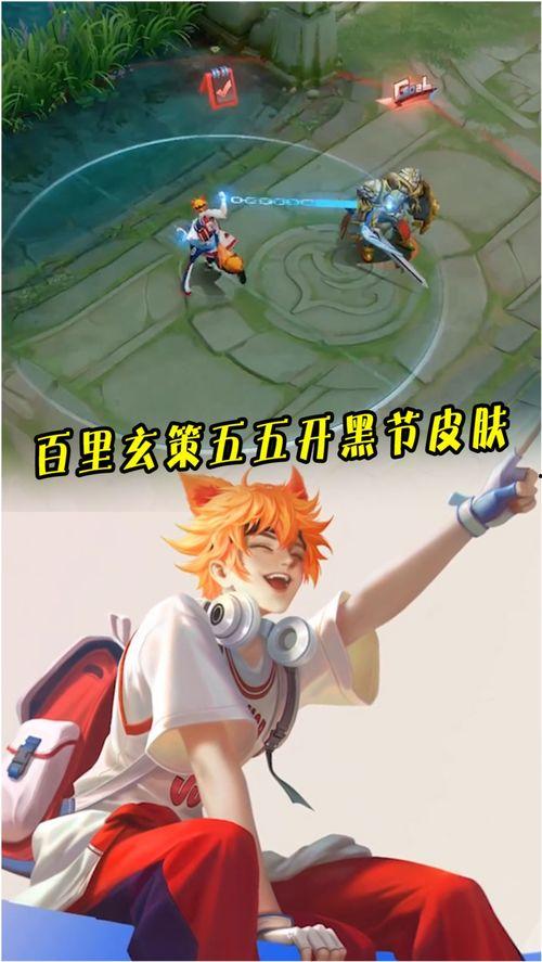 第五卧谈会最新爆料皮肤,皮肤生成技术革新，未来虚拟形象新篇章