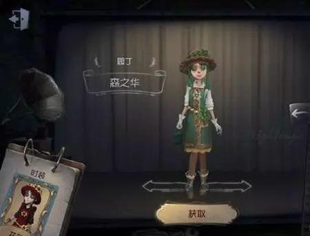 第五卧谈会最新爆料皮肤,皮肤生成技术革新，未来虚拟形象新篇章