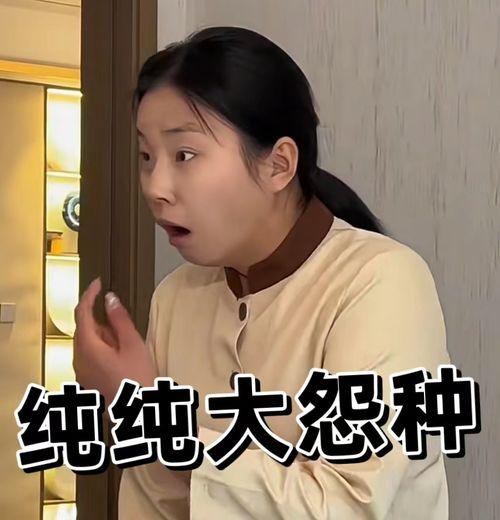 王的保姆爆料视频在线观看,王的爆料视频全程回顾