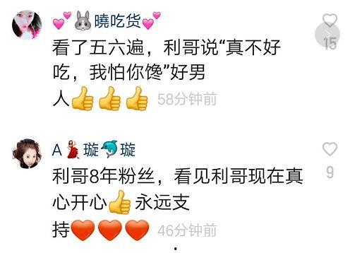 爆料老利视频大全,热门爆料尽收眼底