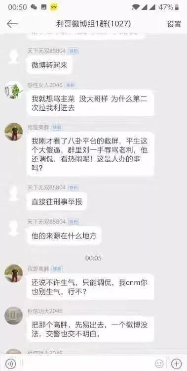 爆料老利视频大全,热门爆料尽收眼底