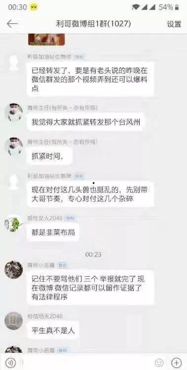 爆料老利视频大全,热门爆料尽收眼底