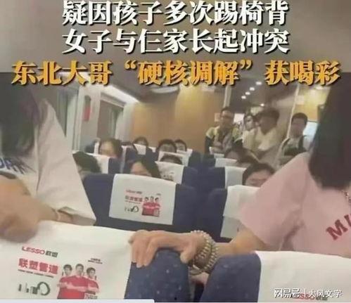 洛阳信息港爆料事件视频,揭秘背后真相