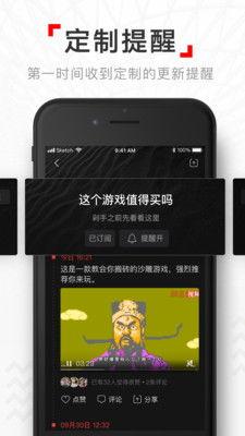 网易爆料最新新闻视频,揭秘最新热点事件背后的真相