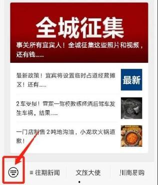 今日关注微信爆料,微信爆料揭示惊人内幕